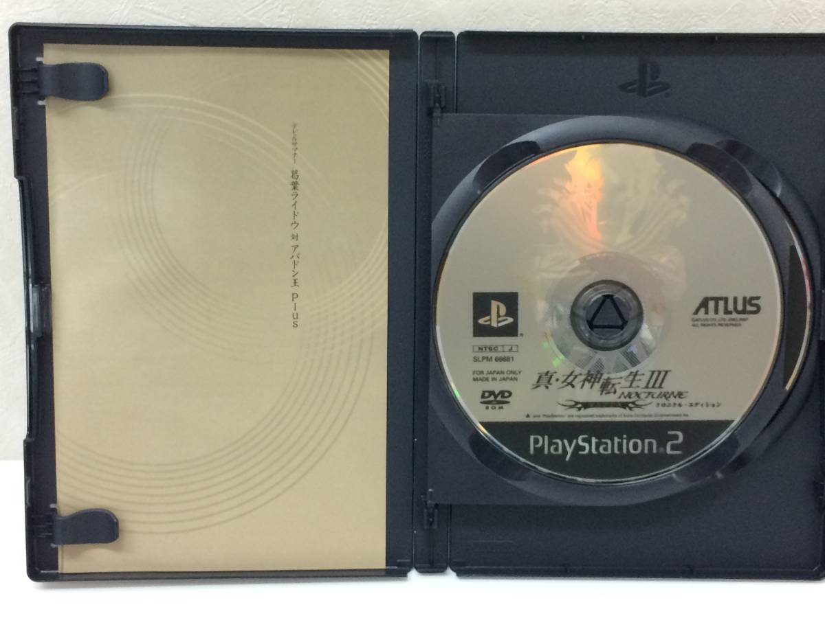 ◆デビルサマナー 葛葉ライドウ対アバドン王Plus 中古品 PS2 プレイステーション2 sygetc035783_画像3