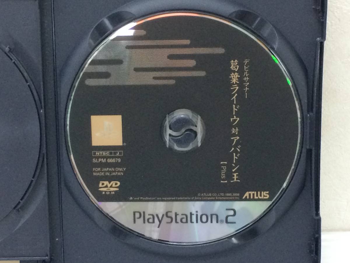 ◆デビルサマナー 葛葉ライドウ対アバドン王Plus 中古品 PS2 プレイステーション2 sygetc035783_画像4