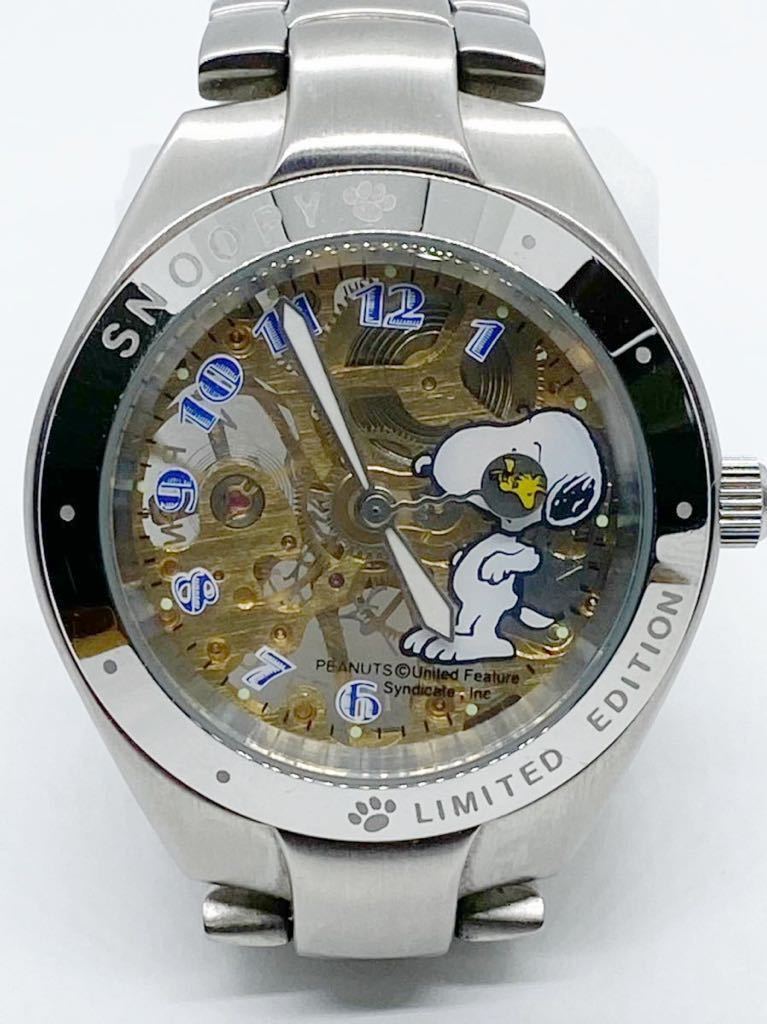 スヌーピー SNOOPY 腕時計 自動巻き 手巻き 限定 2001本 Limited スヌーピー SNOOPY 腕時計 自動巻き 手巻き 限定 2001本 Limited