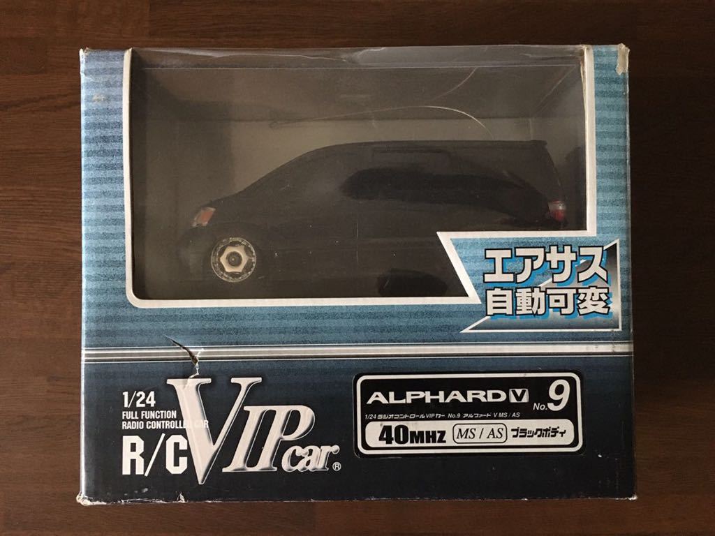 Yahoo!オークション - アオシマ 1/24 ALPH...