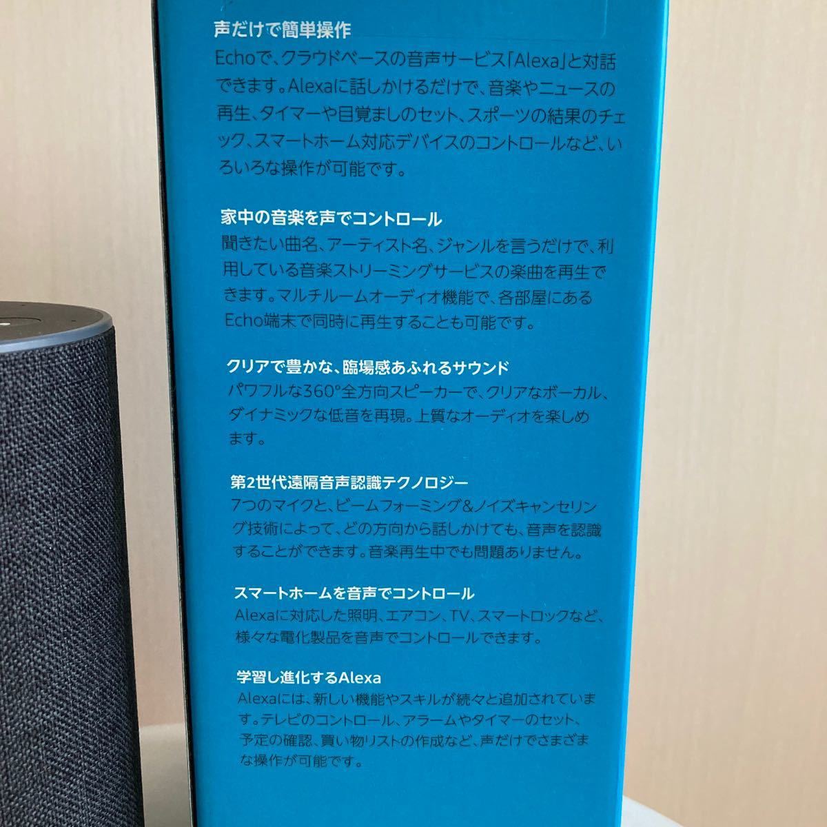 Amazon Echo スマートスピーカー アマゾンエコー Alexa アレクサ Amazon Echo スマートスピーカー アマゾンエコー Alexa アレクサ