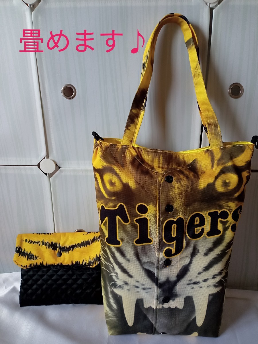 阪神タイガースユニフォームバッグ