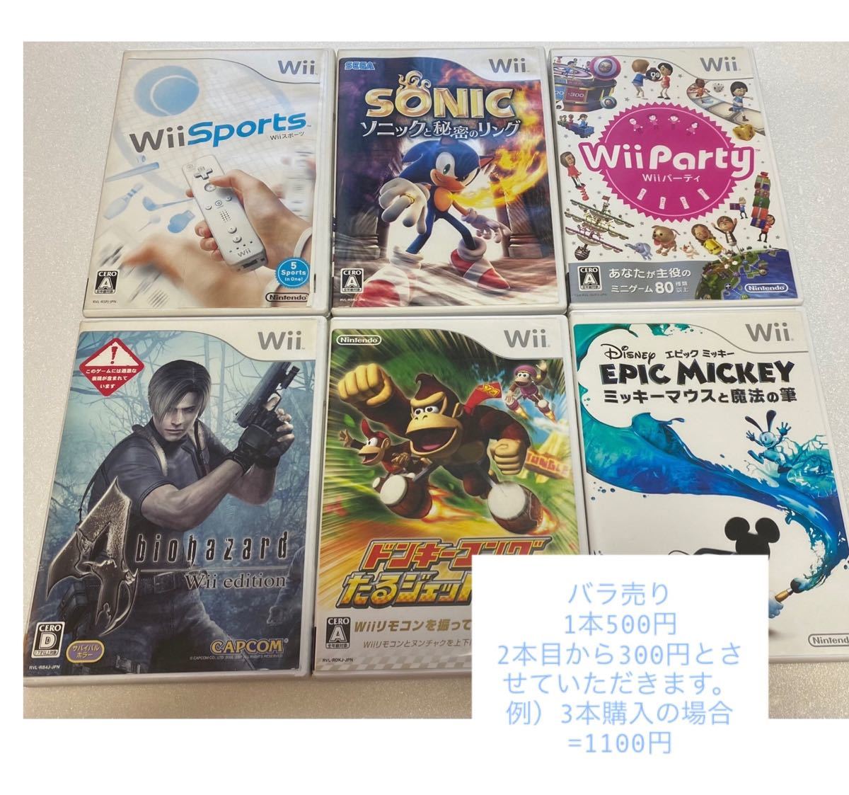 Wiiソフト バラ売り|PayPayフリマ Wiiソフト バラ売り|PayPayフリマ