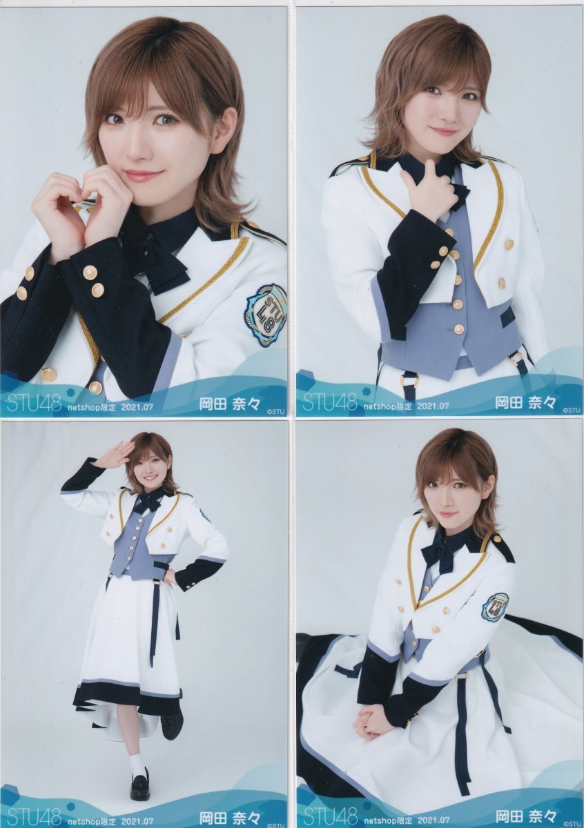 STU48 岡田奈々 月別 netshop 生写真 2021 7月 2021.07 4種コンプ_画像1