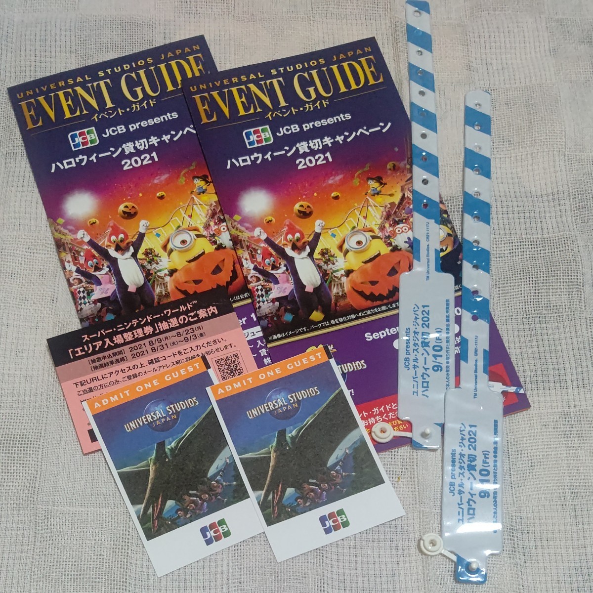 Paypayフリマ ユニバーサルスタジオジャパン ハロウィーン貸切イベントご招待チケット2名分 Paypayフリマ ユニバーサルスタジオジャパン ハロウィーン貸切イベントご招待チケット2名分