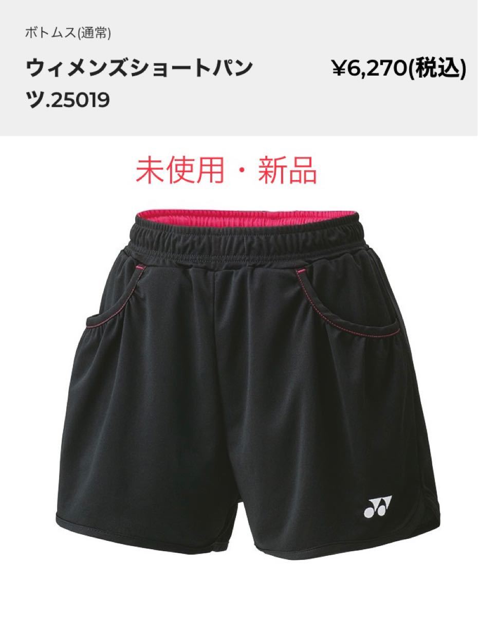市場 ヨネックス 25008 テニス ウィメンズ バドミントン レディースニットストレッチハーフパンツ ウエア YONEX 市場 ヨネックス 25008 テニス ウィメンズ バドミントン レディースニットストレッチハーフパンツ ウエア YONEX