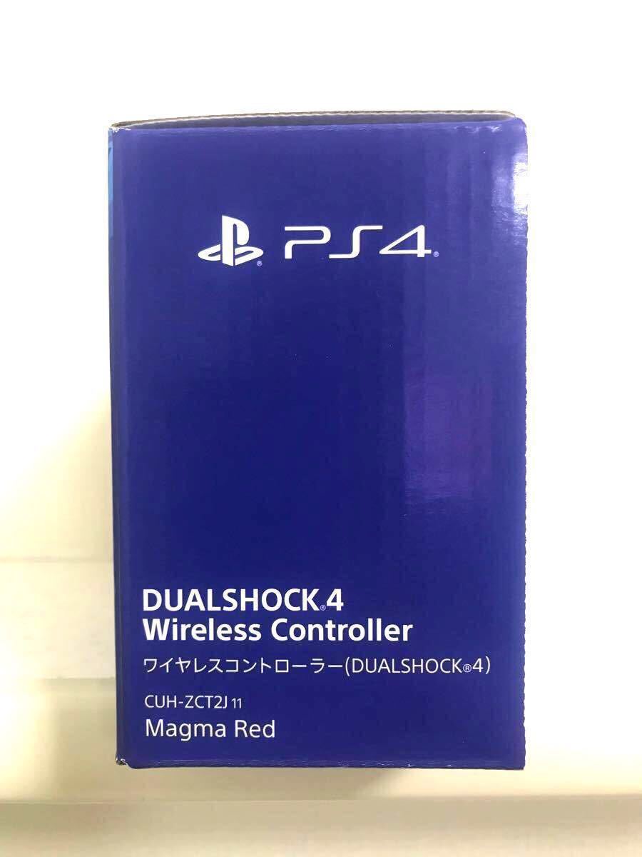 新品　未使用　未開封  PS4  DUALSHOCK4  マグマレッド　Magma Red