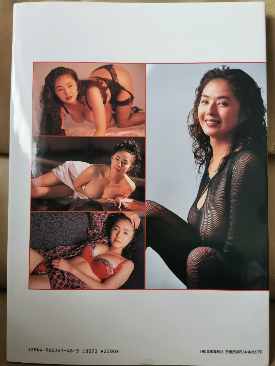 超美品　 駒木なおみ ファースト写真集 エスポワール　1993年4月12日初版　送料込み