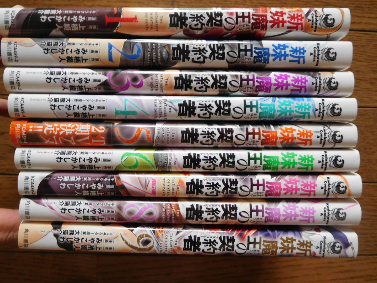 item_image_9