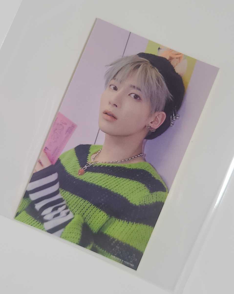 TXT The Chaos Chapter: FIGHT OR ESCAPE universal music privilege sticker can *tehyonKang Tae-Hyun TOMORROW X TOGETHER