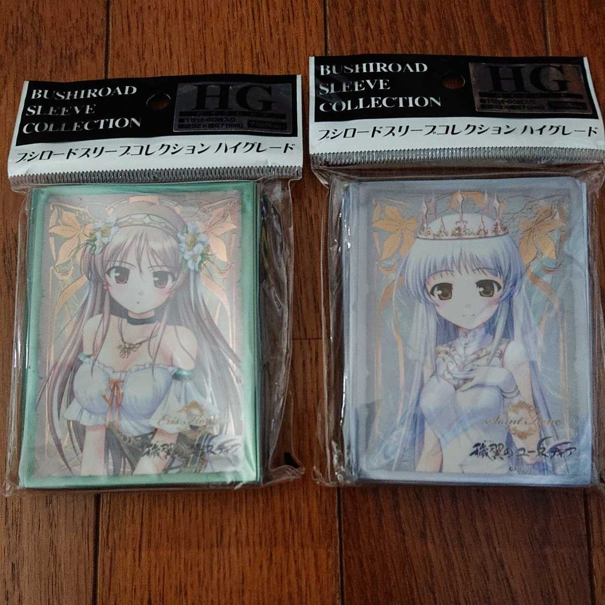 穢翼のユースティア イレーヌの値段と価格推移は 15件の売買情報を集計した穢翼のユースティア イレーヌの価格や価値の推移データを公開 穢翼のユースティア イレーヌの値段と価格推移は 15件の売買情報を集計した穢翼のユースティア イレーヌの価格や価値の推移データを公開