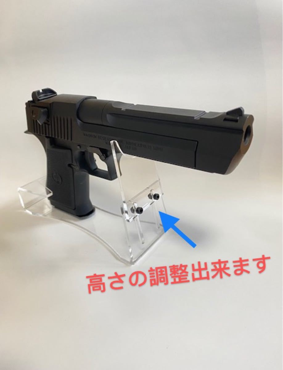 新モデルハンドガン 拳銃 ディスプレイ スタンド アクリル  2個セット