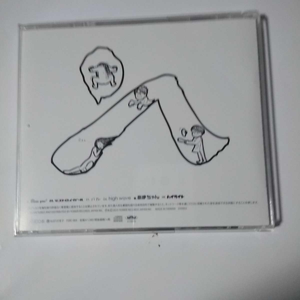 N066　CD　ロペロしてやりたいわズ。　１．Bless you!　２．デストロイ・ガール　３．ハル　４．high wave　５．あまちゃん_画像2