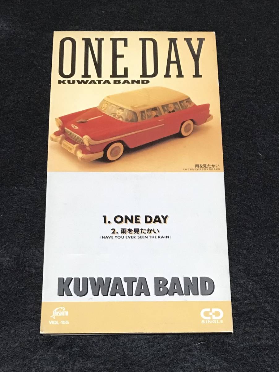 ※送料無料※ KUWATA BAND 8cm シングル『ONE DAY / 雨を見たかい』 桑田佳祐 サザン 廃盤 クワタバンド_画像1