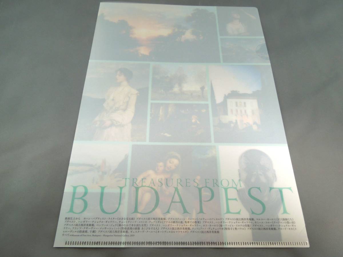 美術館グッズ　A4版クリアファイル　ブダペスト　ヨーロッパとハンガリーの美術400年①_画像2