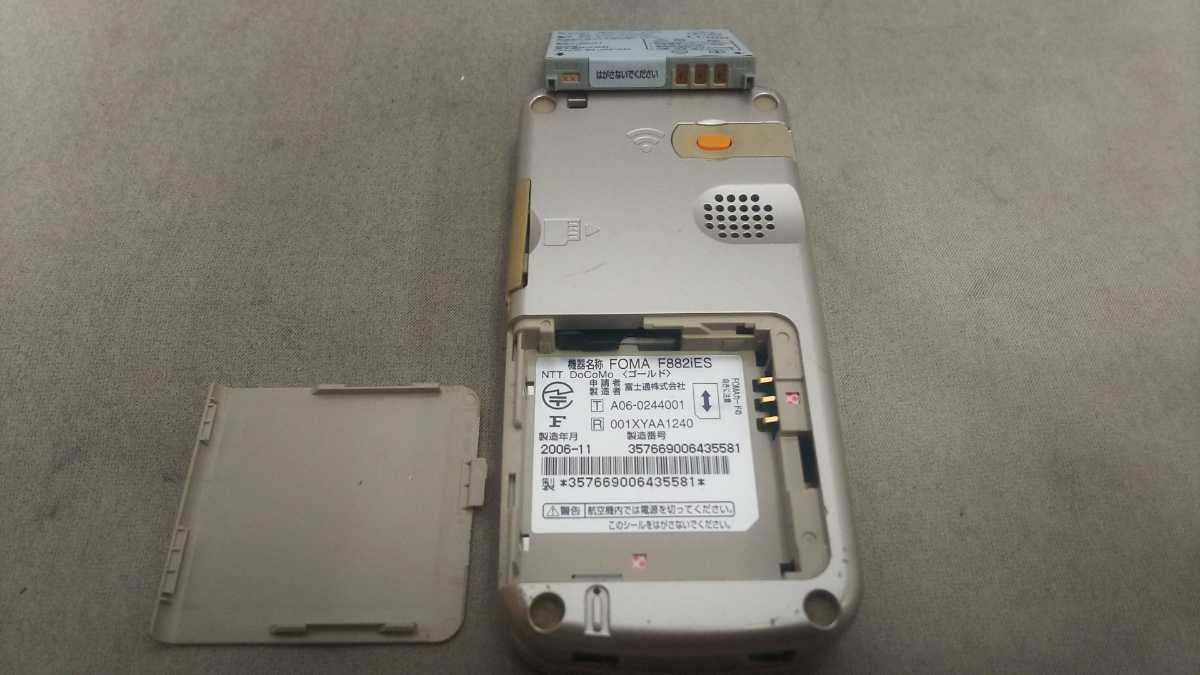 docomo FOMA らくらくホン F882iES ＃DG2558 FUJITSU ガラケー ケータイ 簡易動作確認＆簡易清掃＆初期化OK 判定○ 