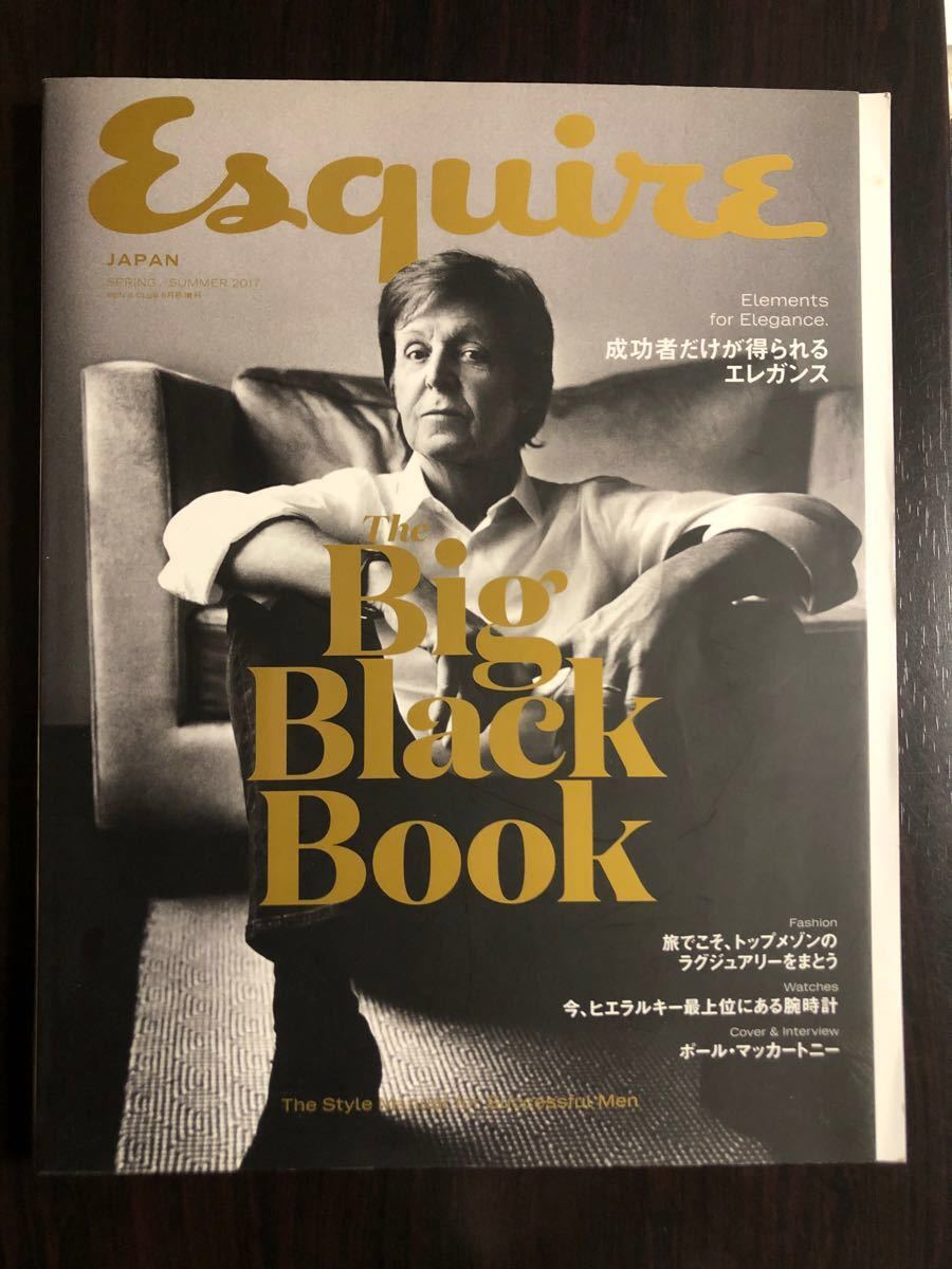エスクァイア　Esquire The BIG BLACK BOOK 2017年