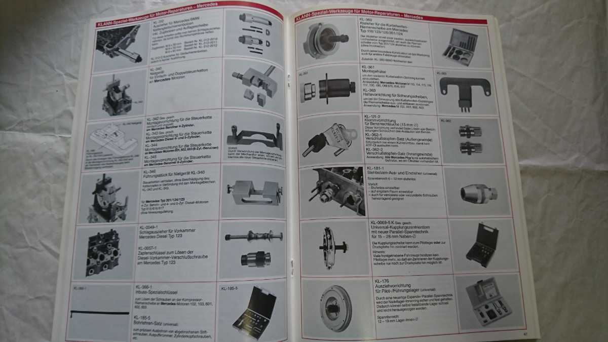 KLANN クラン SST 特殊工具のカタログ 1992年 90ページ ドイツ語_画像2