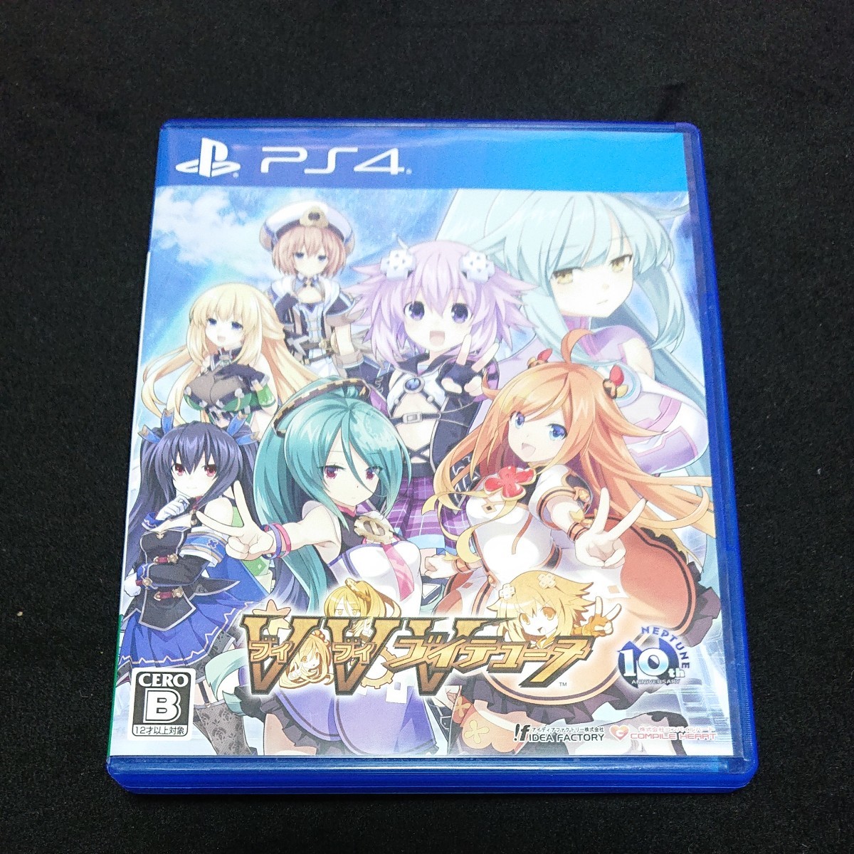 【PS4】 ブイブイブイテューヌ [通常版] ps4 ソフト ネプテューヌ Vtuber