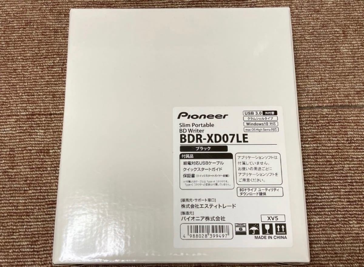 新品　パイオニア BDR-XD07LE 外付けBDドライブ　USB3.0 ブルーレイドライブ