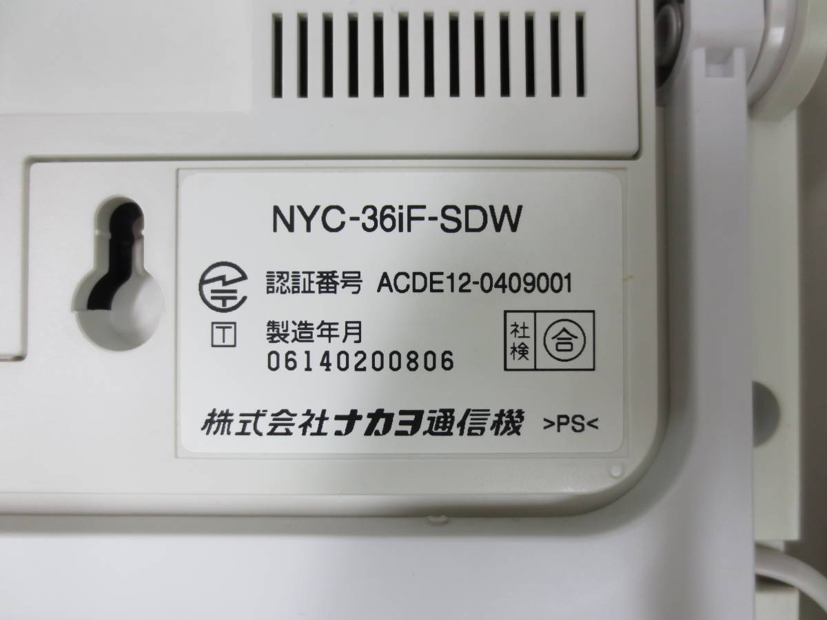 ★☆ナカヨ iF 36ボタン電話機 NYC-36iF-SDW　領収書可27☆★_画像3