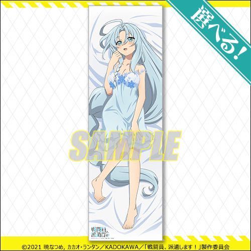 新品】くじ引き堂 戦闘員、派遣します!くじ S賞 スノウ 描き 新品】くじ引き堂 戦闘員、派遣します!くじ S賞 スノウ 描き