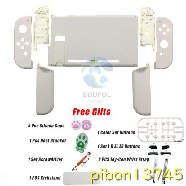 H1152: Nintendo switch Animal Crossing for exchange housing shell case person ton do switch NSJoy-Con controller 