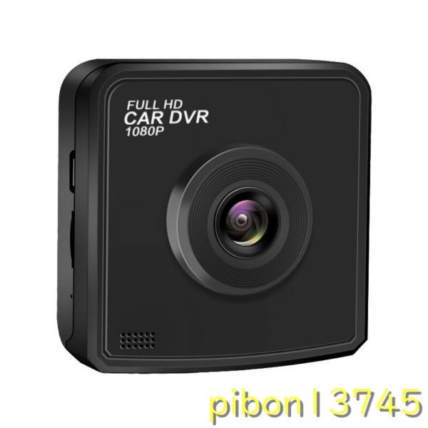 H1280：車のDVRダッシュカメラ ドライビングレコーダー2 フルHD1080 PGセンサーループ記録 広角暗視モーション検出ドライブレコーダー_画像7
