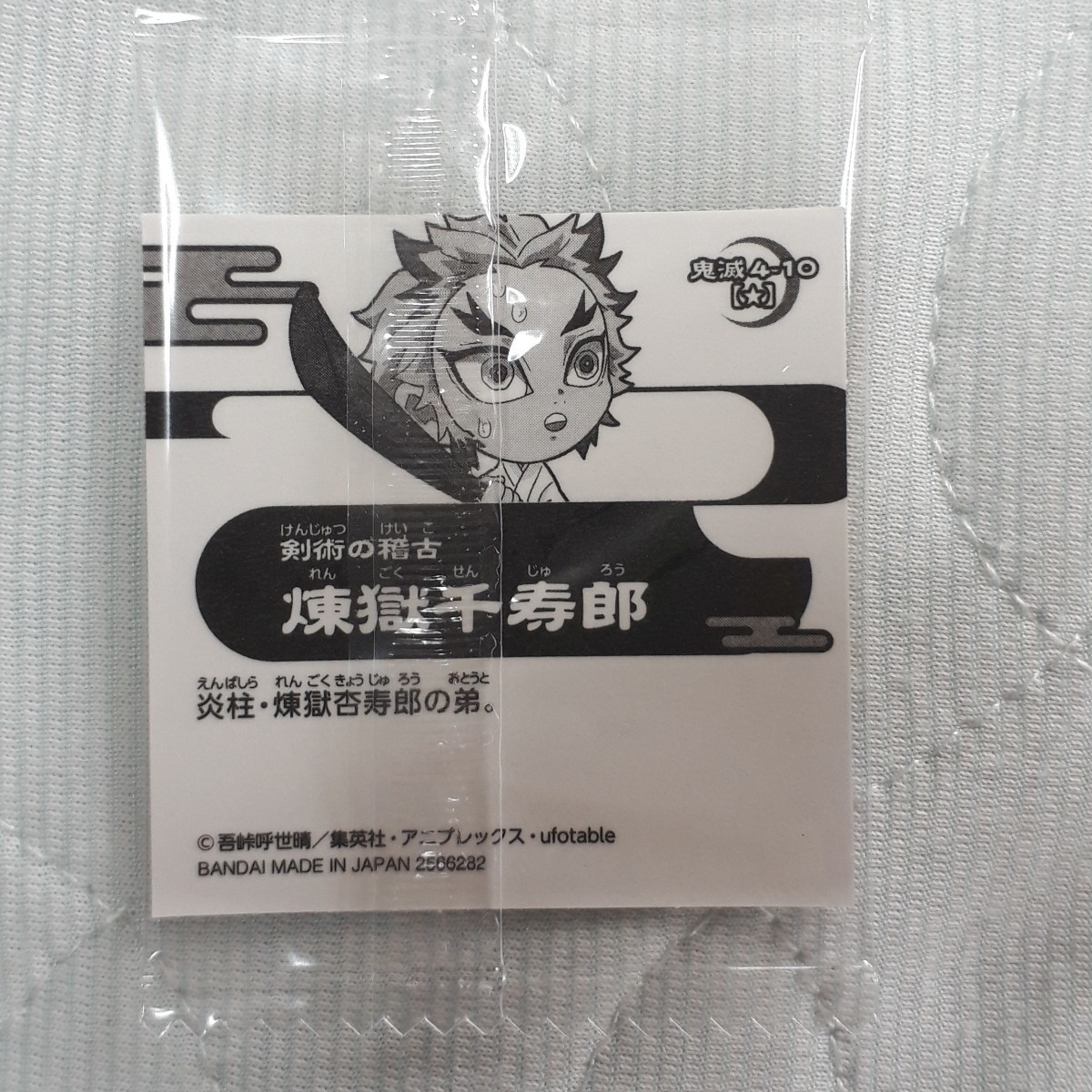 Paypayフリマ 即日 翌日発送 劇場版 鬼滅の刃 無限列車編 Dvd 通常版 おまけシール付き Paypayフリマ 即日 翌日発送 劇場版 鬼滅の刃 無限列車編 Dvd 通常版 おまけシール付き
