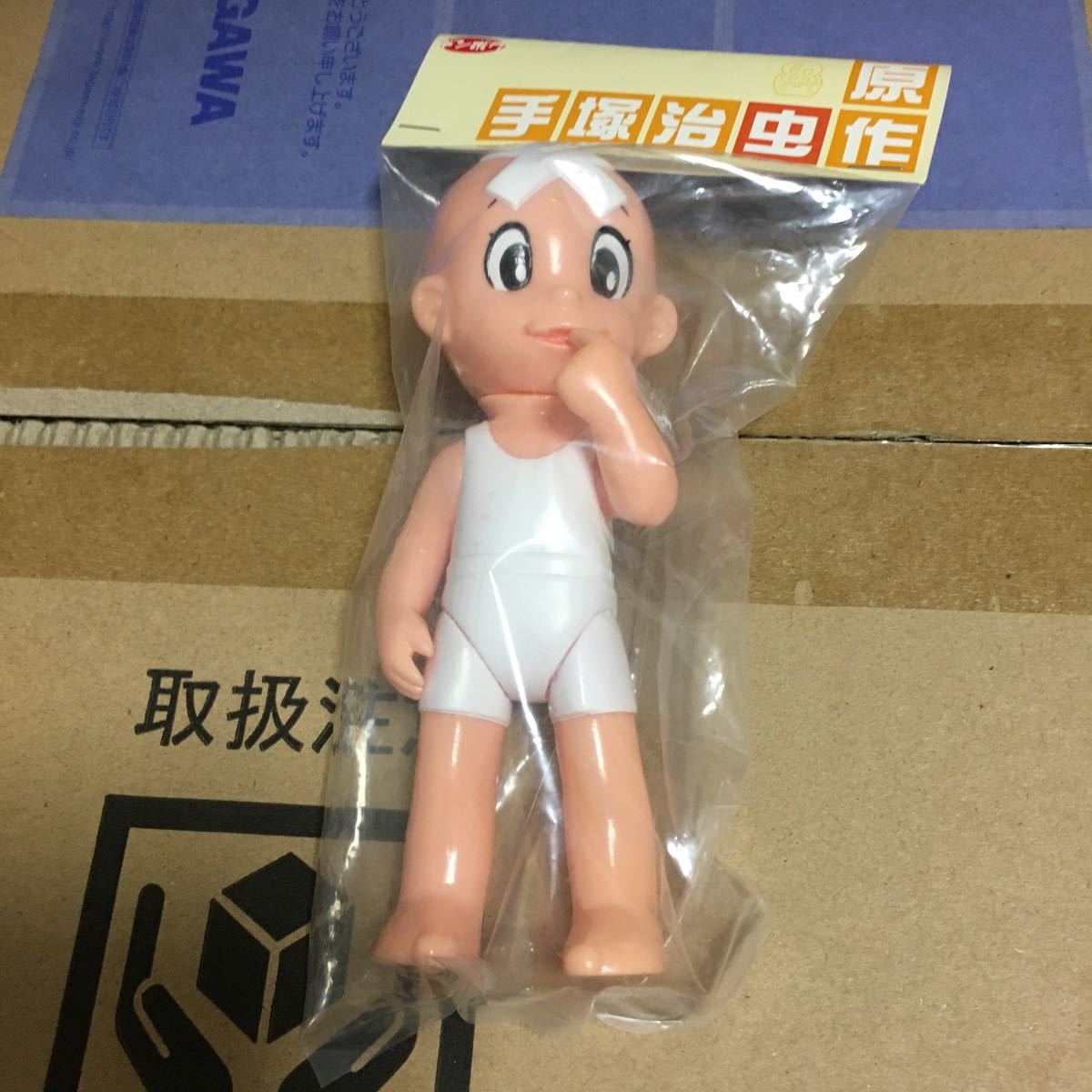 デンボク 手塚治虫原作 保介 | www.eko-flor.hr