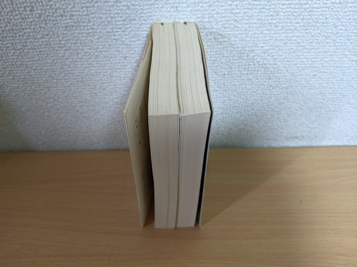 ヤフオク 精神分析入門 上下巻セット揃い ジークムント ヤフオク 精神分析入門 上下巻セット揃い ジークムント