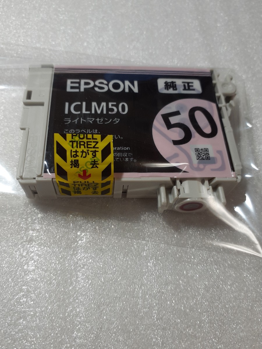 いただける EPSON 純正 50、51の通販 by ちえぞう's shop｜エプソンならラクマ - エプソン EPSON インク カメラ