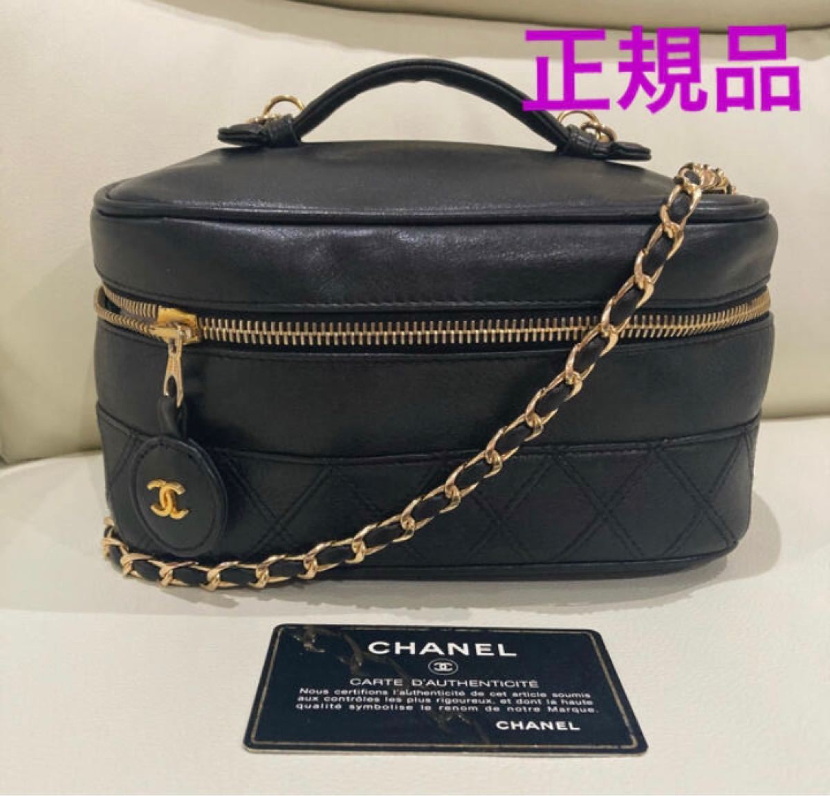 CHANEL ショルダーバッグ バニティバッグ ヴィンテージ 黒 2wayバッグ ショルダーチェーン マトラッセ