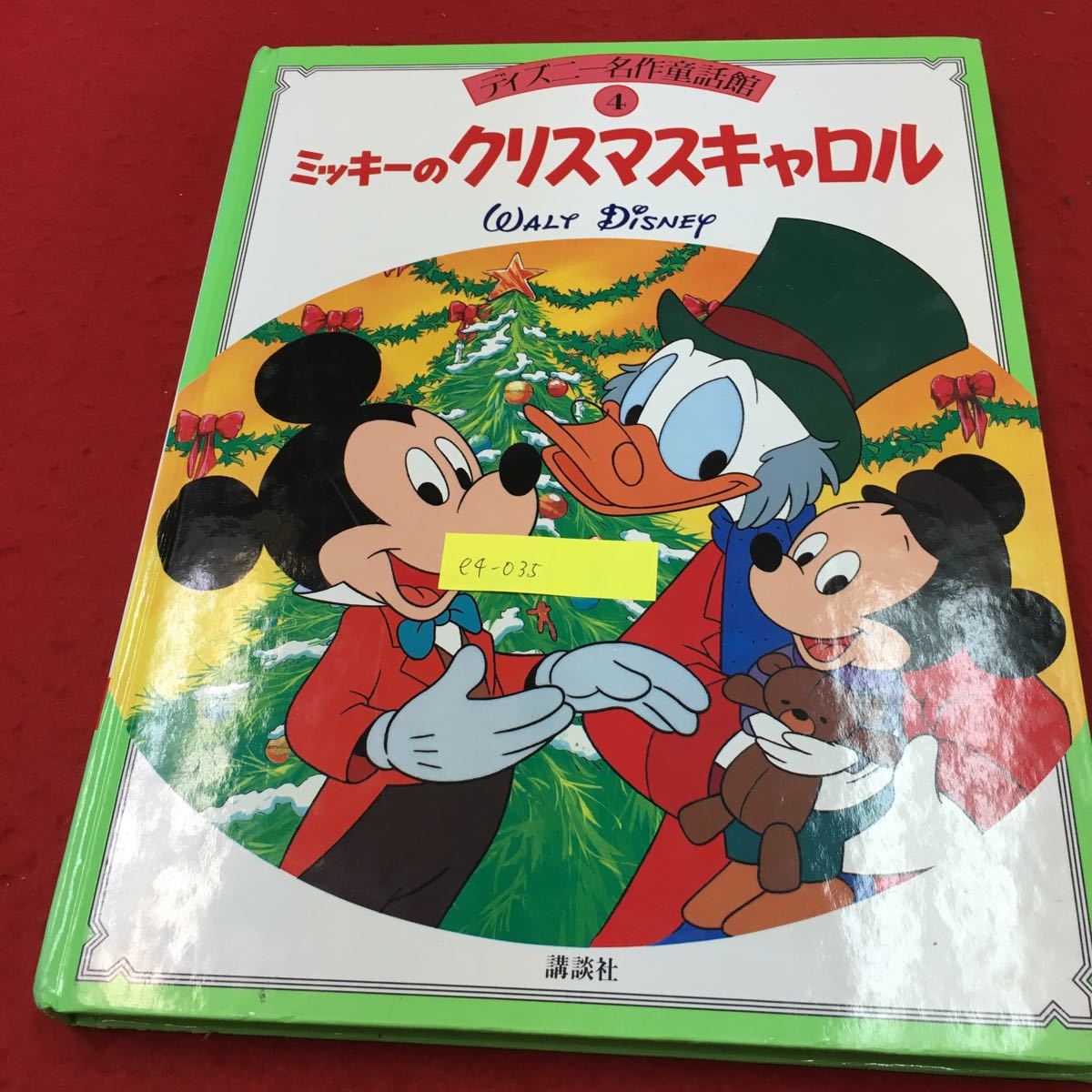 新品 ミッキーのクリスマス・キャロル DVD - ブルーレイ