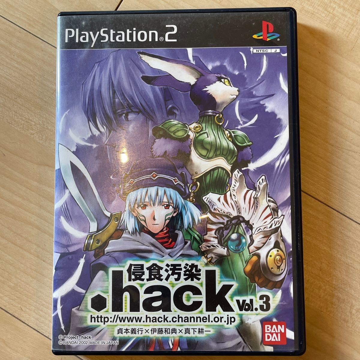 【PS2】 .hack//侵食汚染 Vol.3