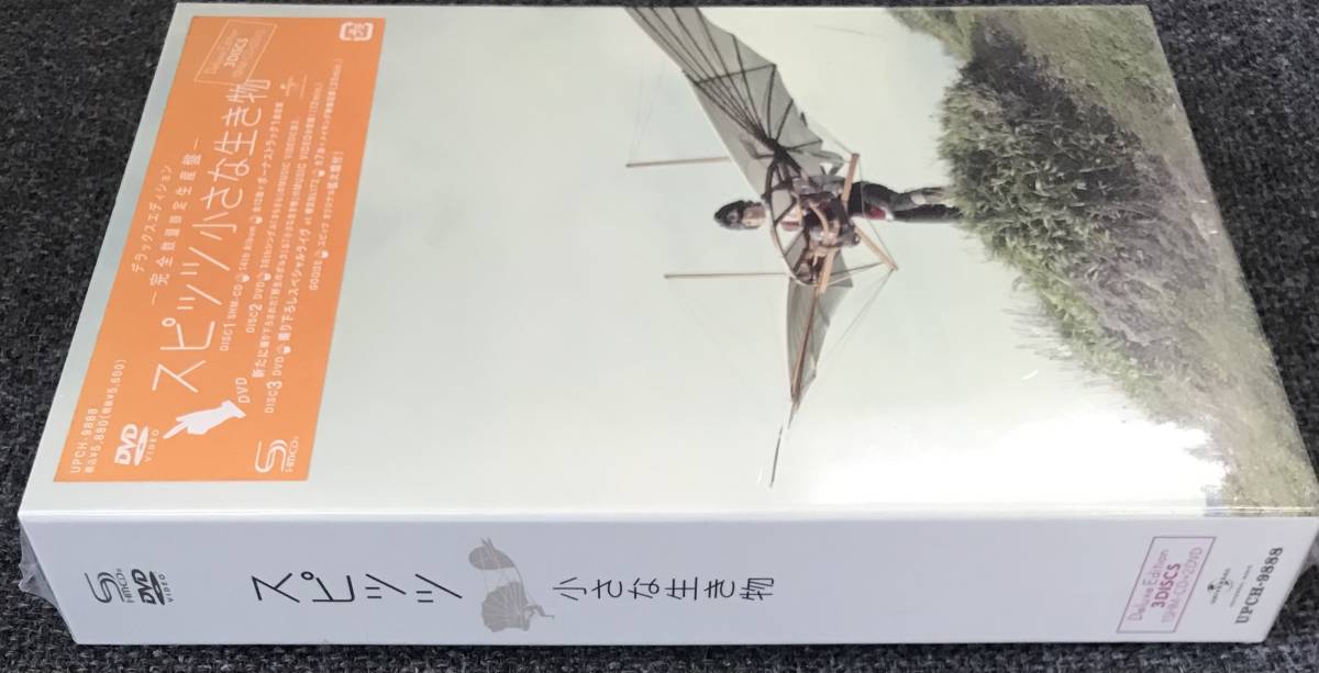 新品未開封DVD☆スピッツ 小さな生き物 完全数量限定生産デラックスエディション盤..（2013/09/11）/ UPCH9888..