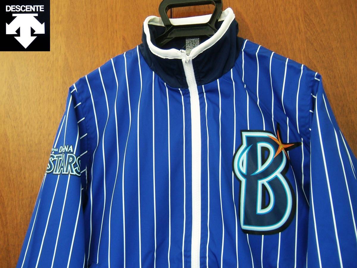 Descente Descente Yokohama Dena Baystars Replica Wind Breaker Nylon Jacket Grand Cote Training Wear Eleoring