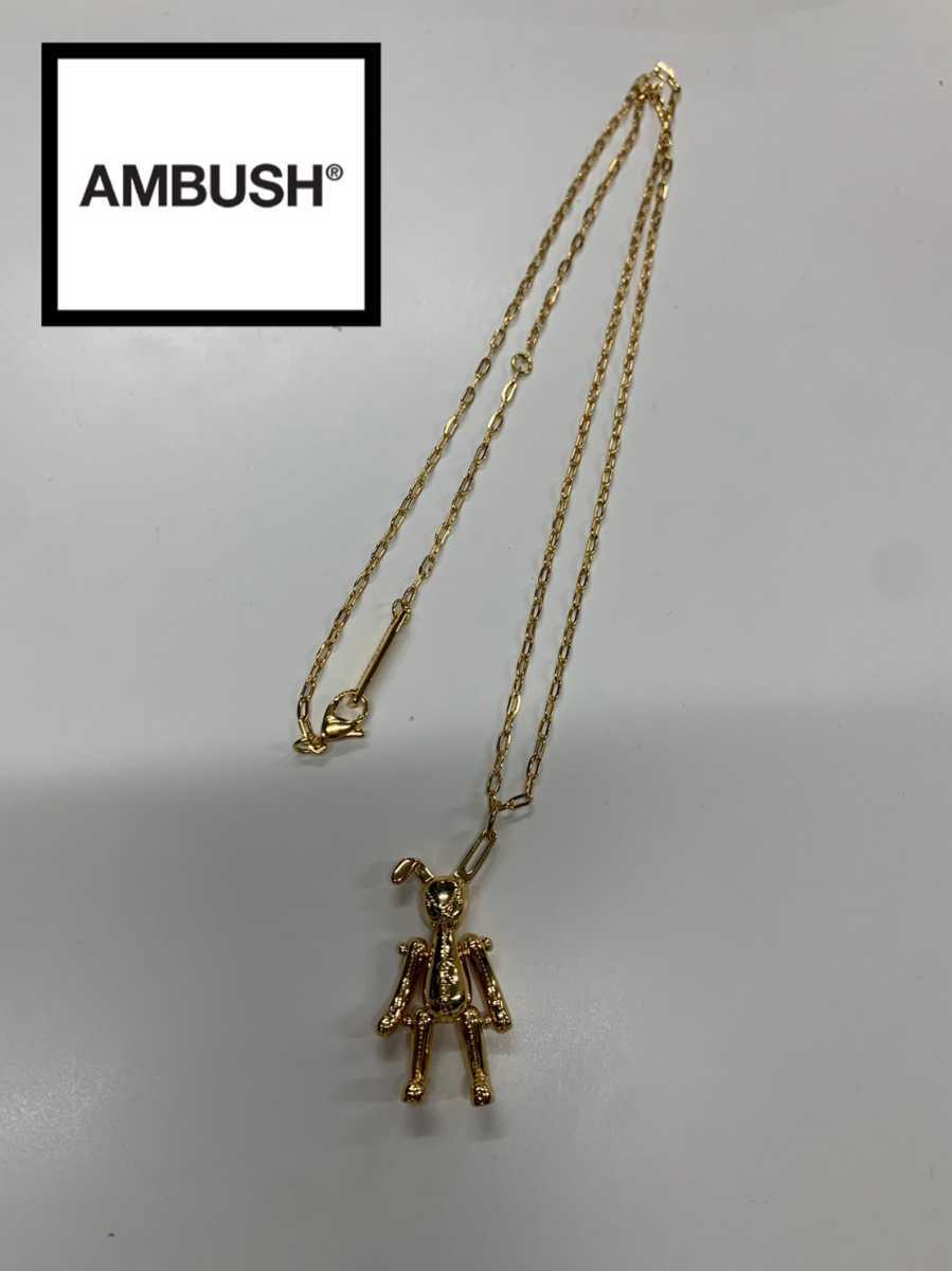 ambush アンブッシュ テディベア ネックレス | vizoobras.com.br