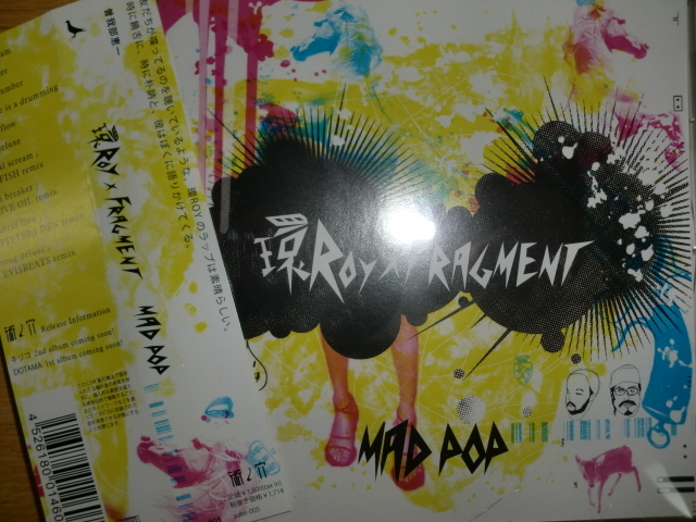 美品 環ROY × Fragment [Mad Pop][J-Rap]術ノ穴 olive oil EVISBEATS SKYFISH SPITTERS DEN キリコ 鎮座DOPENESS S.L.A.C.K. PUNPEE zeebr