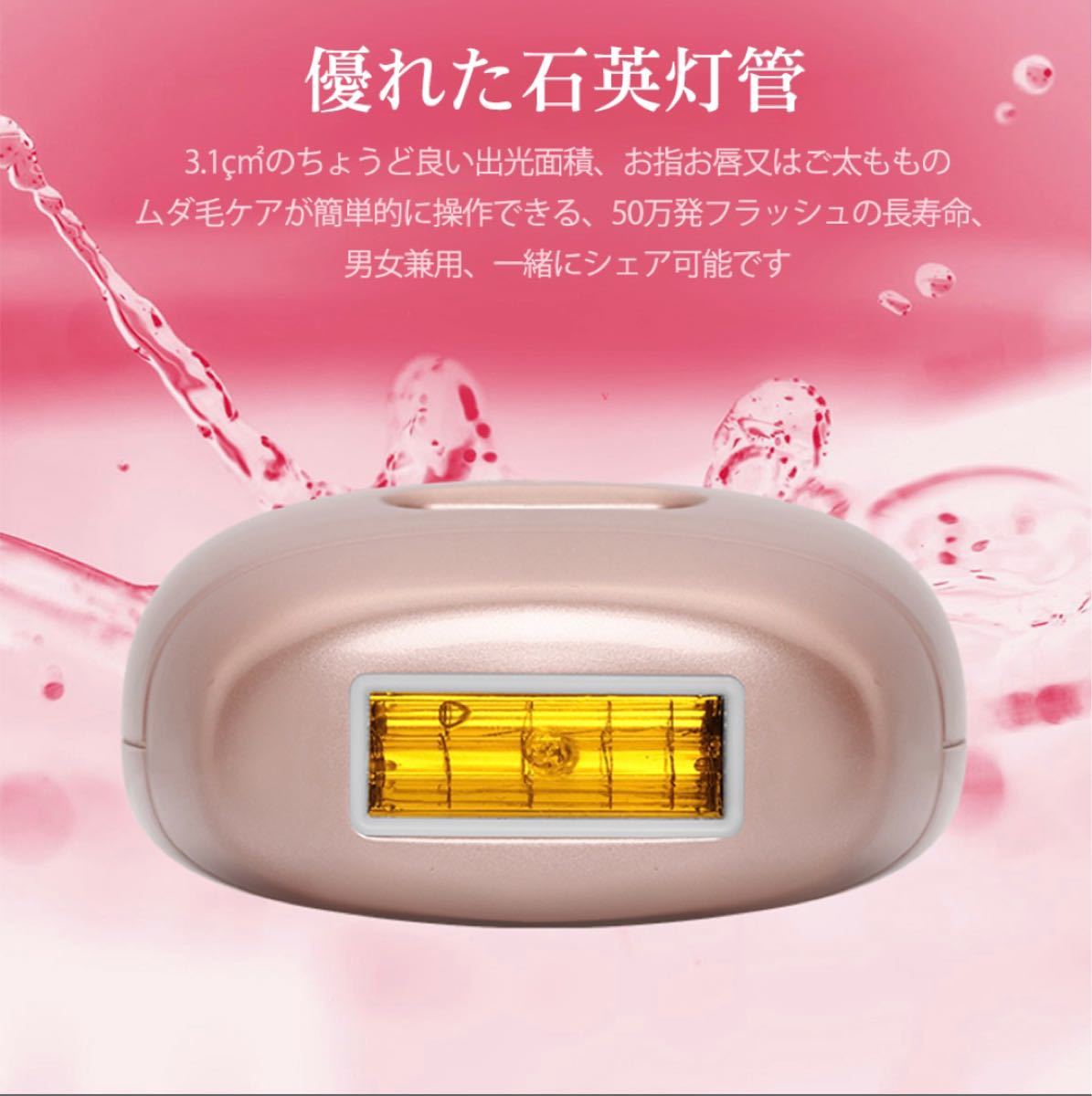 脱毛器 男女兼用 安全 家庭用 光脱毛器 全身脱毛 LCD IPL 脱毛機 ブラウン