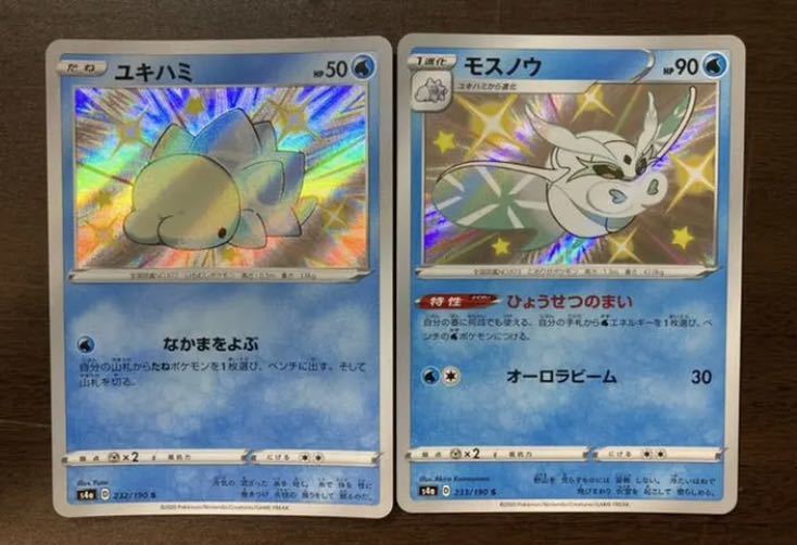 ユキハミ モスノウ S 色違い ポケモンカードゲーム ポケカ S4a シャイニースターv ポケモンカードゲーム 売買されたオークション情報 Yahooの商品情報をアーカイブ公開 オークファン Aucfan Com