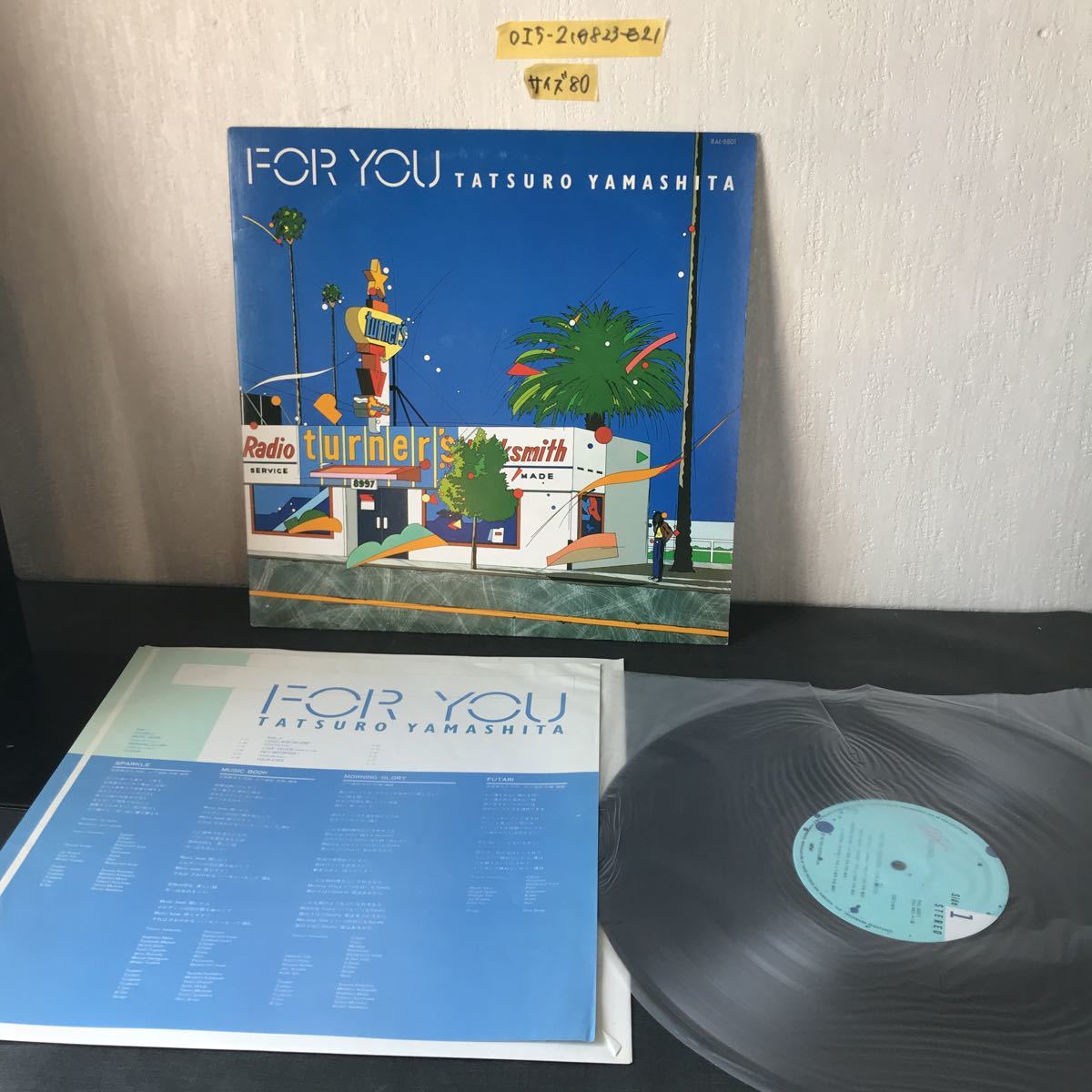 ◯LP 山下達郎 RAL-8801 和モノ 名盤 FOR YOU TATSURO YAMASHITA ◯LP 山下達郎 RAL-8801 和モノ 名盤 FOR YOU TATSURO YAMASHITA
