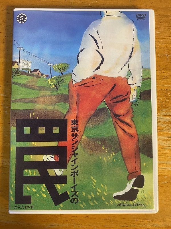 近藤芳正 小原雅人 宮地雅子 甲本雅裕 近藤芳正 小原雅人 宮地雅子 甲本雅裕