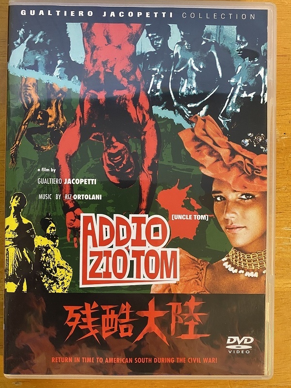 DVD ヤコペッティの残酷大陸 ecou.jp