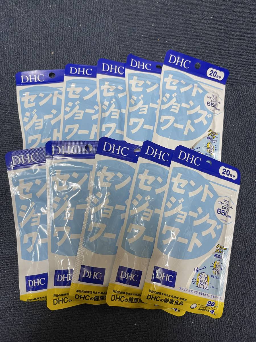 10袋★★★DHC セントジョーンズワート 20日分(80粒)x10袋【DHC サプリメント】★日本全国、沖縄、離島も送料無料★賞味期限2024/03_画像1