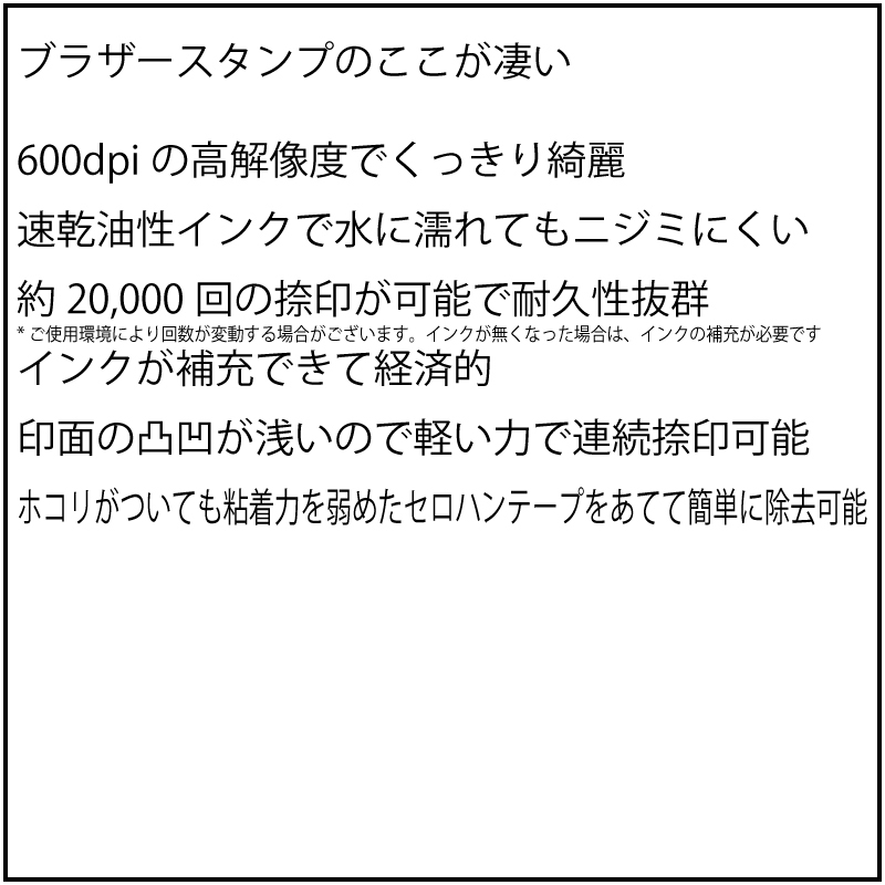 三角マークスタンプ シャチハタ式　ブラザー訂正印_画像3