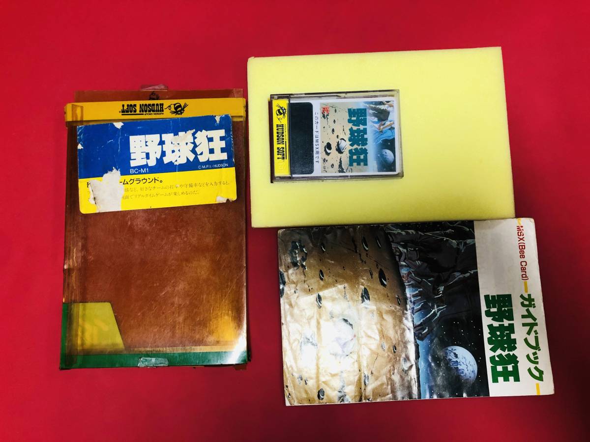 未使用品 同梱可!!即決!!大量出品中!! 箱説付 ハドソン