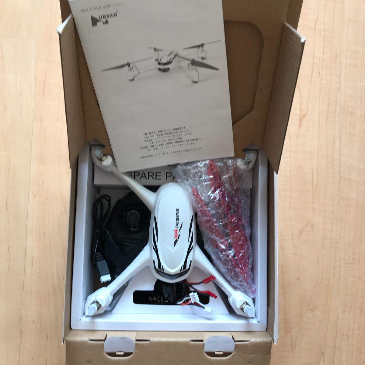 【未使用 正規品】ドローン HUBSAN X4 DESIRE H502E  ジーフォース社　ビックカメラ購入