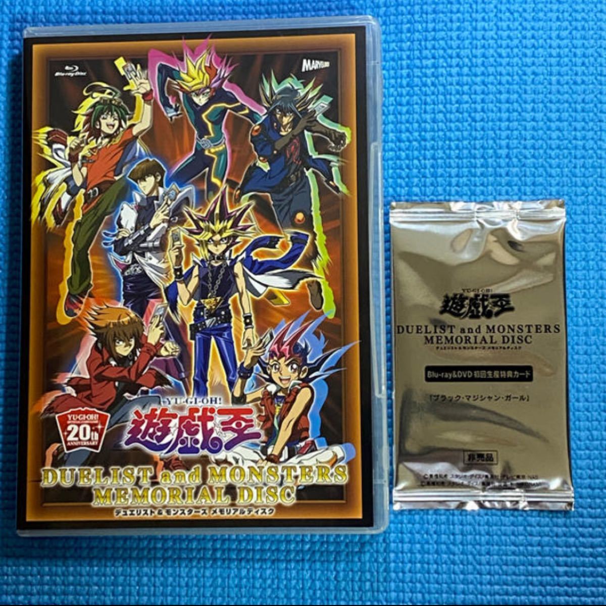 遊戯王　ブラックマジシャンガール20thシク