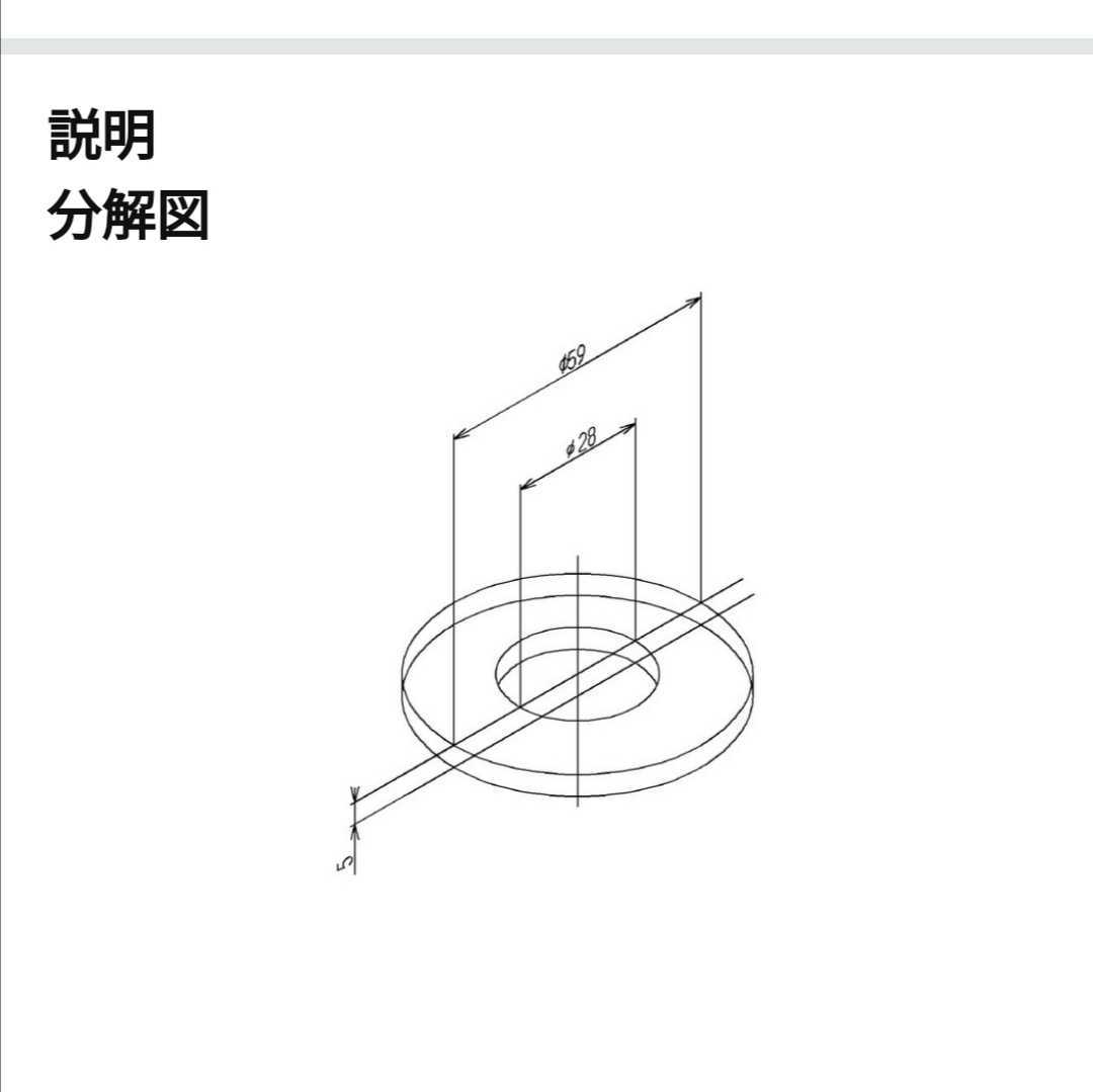 TOTO パッキン TH91766_画像4